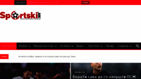 What Sportski.com.mk website looked like in 2017 (6 years ago)