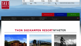 What Skeikampen.no website looked like in 2017 (6 years ago)