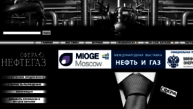 What S-ng.ru website looked like in 2017 (6 years ago)