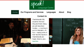 What Speaklanguagecenter.com website looked like in 2017 (6 years ago)