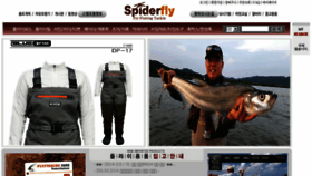 What Spiderfly.co.kr website looked like in 2017 (6 years ago)