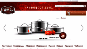 What Salda.ru website looked like in 2017 (6 years ago)