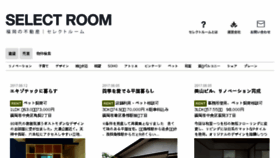 What Selectroom.net website looked like in 2017 (6 years ago)