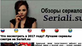 What Seriali.su website looked like in 2017 (6 years ago)