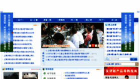 What Sfm.org.cn website looked like in 2017 (6 years ago)