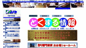 What Someyakagu.co.jp website looked like in 2017 (6 years ago)