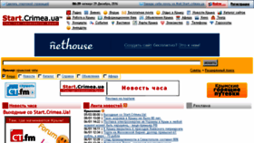 What Start.crimea.ua website looked like in 2017 (6 years ago)