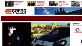 What Shefeq.az website looked like in 2017 (6 years ago)