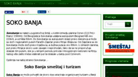 What Sokobanja.eu website looked like in 2017 (6 years ago)