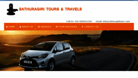What Sathuragiritours.com website looked like in 2017 (6 years ago)
