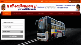 What Shriswaminarayanbus.com website looked like in 2017 (6 years ago)