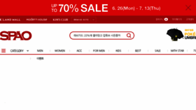 What Spao.com website looked like in 2017 (6 years ago)