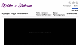 What Sartapro.ru website looked like in 2017 (6 years ago)