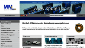 What Spulen.com website looked like in 2017 (6 years ago)