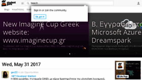 What Studentguru.gr website looked like in 2017 (6 years ago)