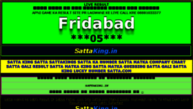 What Satta-raja.com website looked like in 2017 (6 years ago)