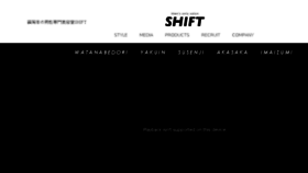 What Shift-mens-salon.jp website looked like in 2017 (6 years ago)