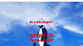 What Start-up-camp.com website looked like in 2017 (6 years ago)