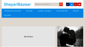 What Shayaribazaar.com website looked like in 2017 (6 years ago)