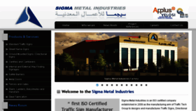 What Sigma-industries.com website looked like in 2017 (6 years ago)