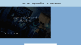 What Sayonara.blue website looked like in 2017 (6 years ago)