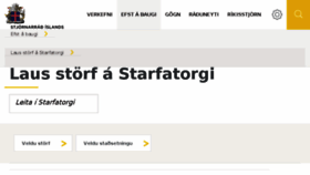 What Starfatorg.is website looked like in 2017 (6 years ago)