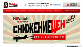 What Svision.ru website looked like in 2017 (9 years ago)