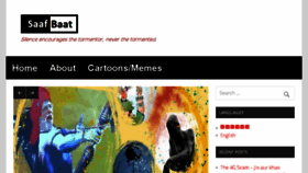 What Saafbaat.com website looked like in 2017 (6 years ago)