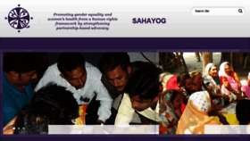 What Sahayogindia.org website looked like in 2017 (6 years ago)