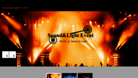 What Soundlightevent.gr website looked like in 2017 (6 years ago)