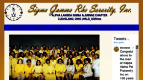 What Sgrho-als.com website looked like in 2017 (6 years ago)