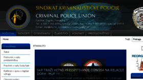 What Skp.hr website looked like in 2017 (6 years ago)