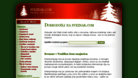 What Sveznar.com website looked like in 2017 (6 years ago)