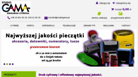 What Studiogama.pl website looked like in 2017 (6 years ago)