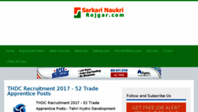 What Sarkarinaukrirojgar.com website looked like in 2017 (6 years ago)