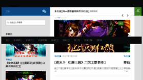 What Sjyx.com website looked like in 2017 (7 years ago)
