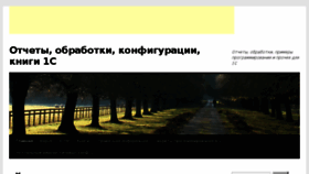 What Stop1c.ru website looked like in 2017 (6 years ago)
