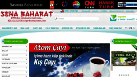 What Senaaktar.com website looked like in 2017 (6 years ago)
