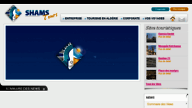 What Shamstours.com website looked like in 2017 (8 years ago)