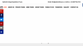 What Santorinitours.co website looked like in 2017 (7 years ago)