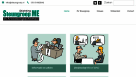 What Steungroep.nl website looked like in 2017 (8 years ago)