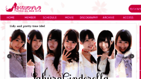 What Sakura-cinderella.com website looked like in 2017 (6 years ago)