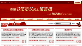 What S.01ny.cn website looked like in 2017 (6 years ago)