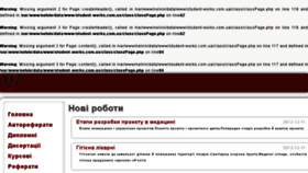 What Student-works.com.ua website looked like in 2017 (7 years ago)