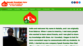 What Speakrussiannow.com website looked like in 2017 (6 years ago)