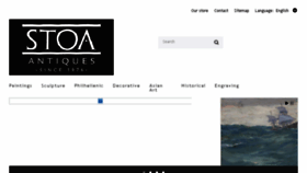 What Stoa.com.gr website looked like in 2017 (6 years ago)