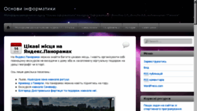 What Svitinfo.com.ua website looked like in 2017 (6 years ago)