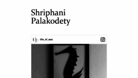 What Shriphani.com website looked like in 2017 (6 years ago)