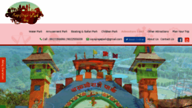 What Sayajirajepark.com website looked like in 2017 (6 years ago)