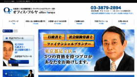 What Sr-furuya.com website looked like in 2017 (6 years ago)